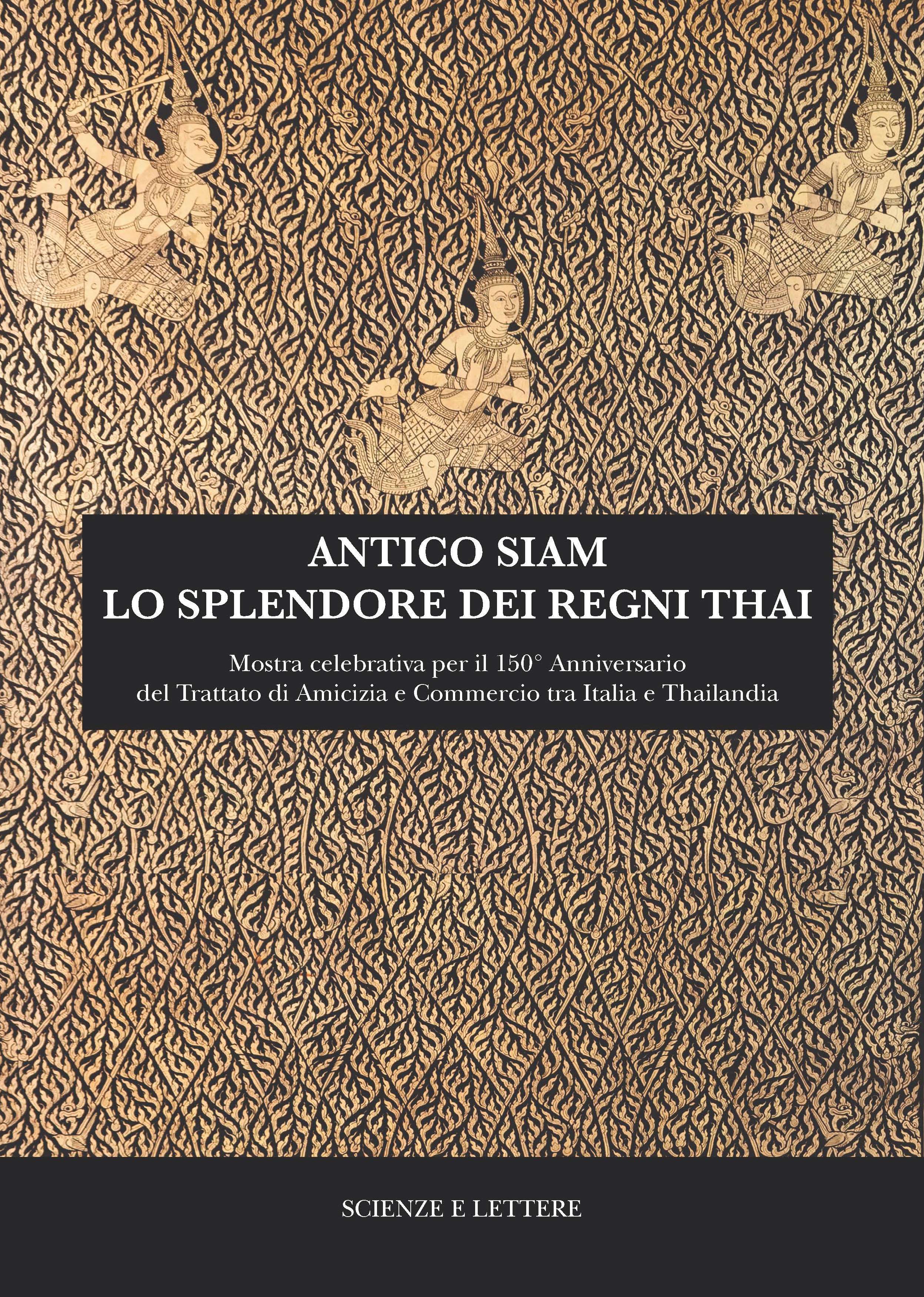 ANTICO SIAM - LO SPLENDORE DEI REGNI THAI<br/>
Mostra celebrativa per il 150° Anniversario del Trattato di Amicizia e Commercio tra Italia e Thailandia<br/><br/>
Roma, MuCiv - Museo delle Civiltà<br/>
18 maggio - 30 settembre 2019
